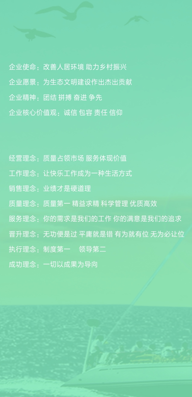 企業文化.jpg