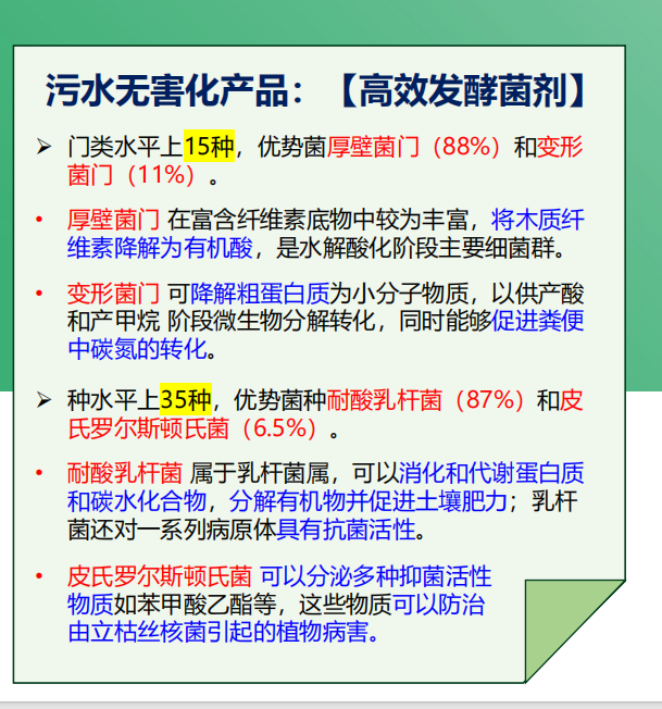 微信圖片_20250411143940.png