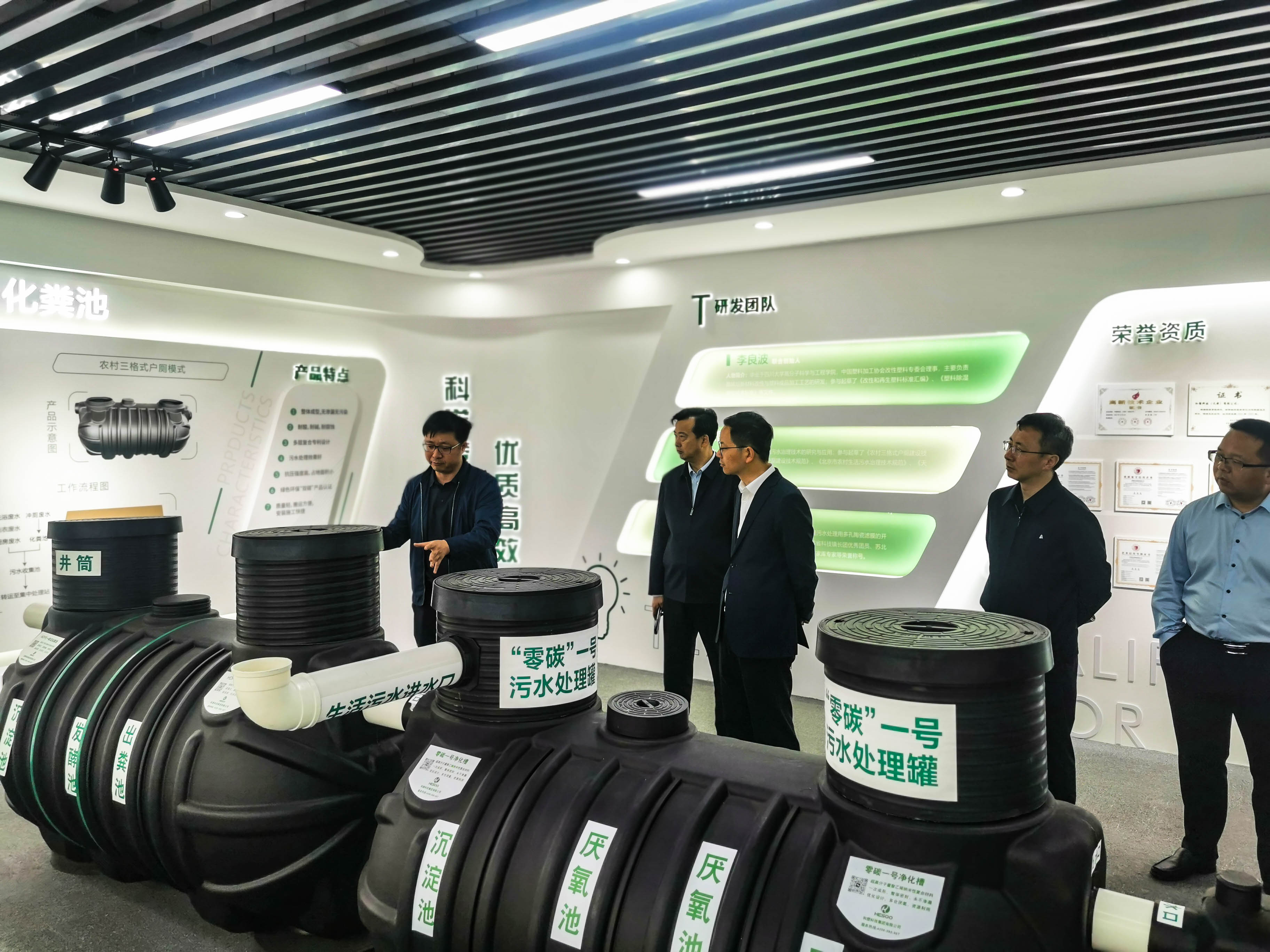 微信圖片_20250508154036.jpg