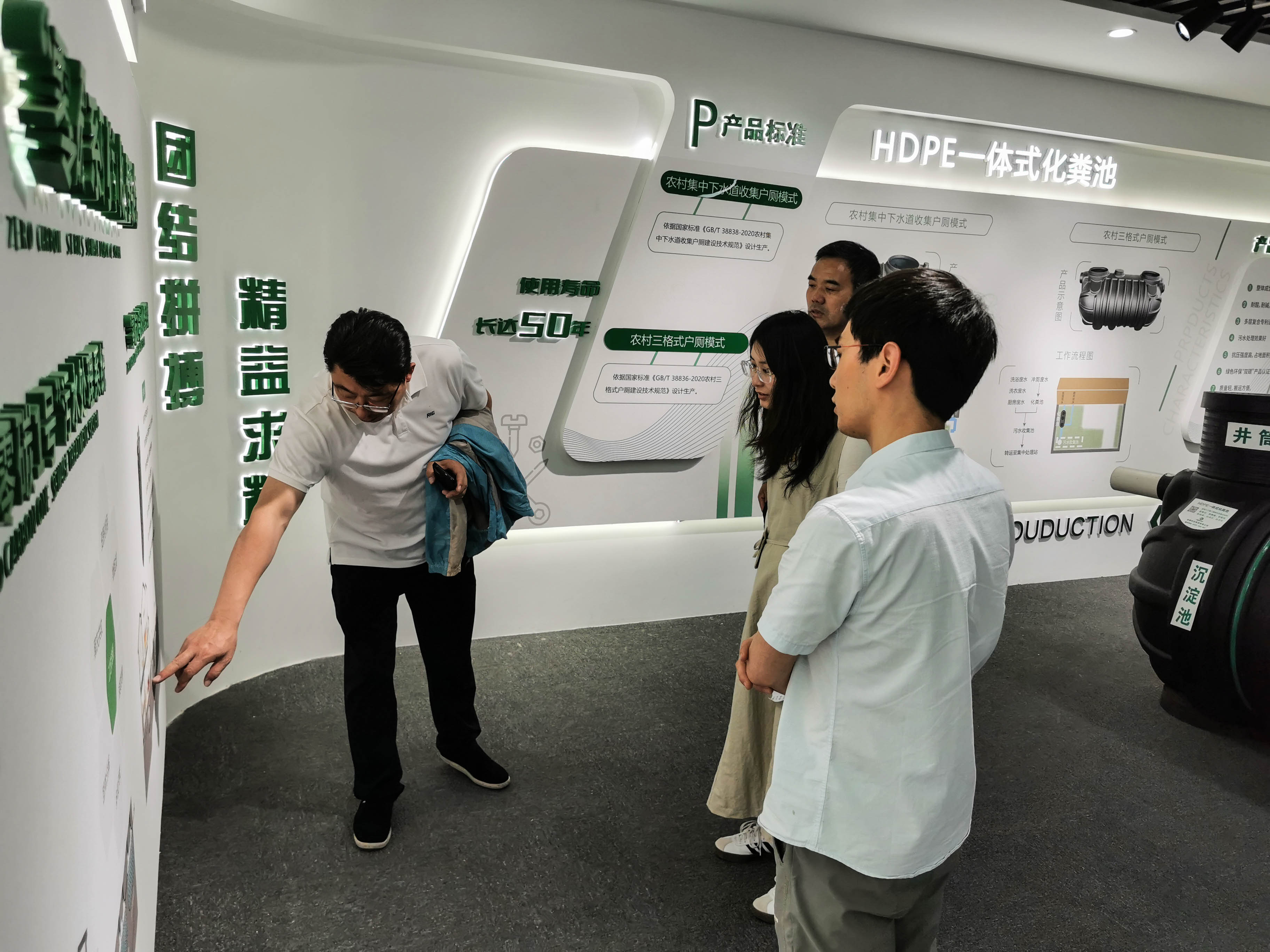 微信圖片_20250512170103.jpg